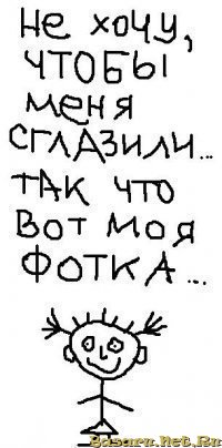 Tatowka