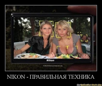 Без слов