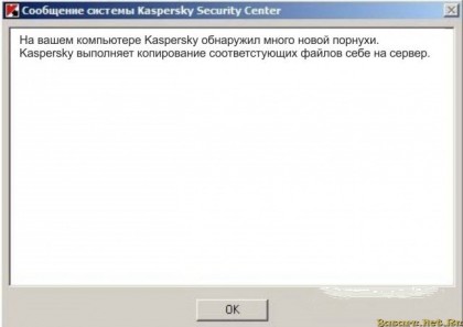 Касперский обнаружил
