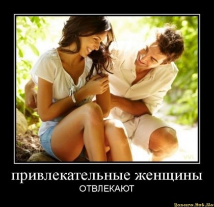 Привлекательные женщины