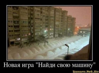 Новая украинская игра :)))))))
