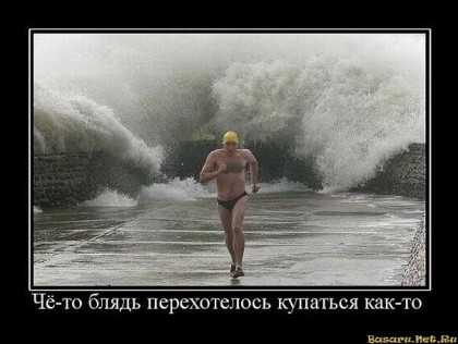Перехотелось..)))