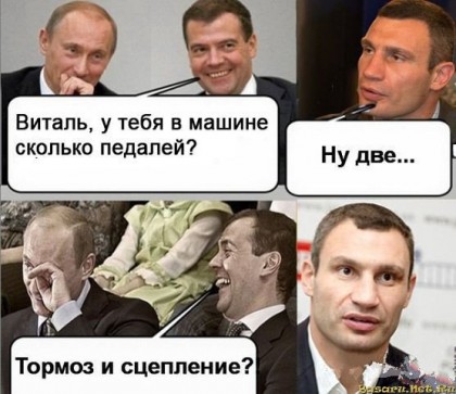 Кличко