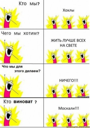 Майдан