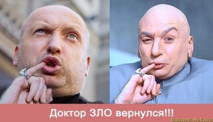 Доктор зло возвращается