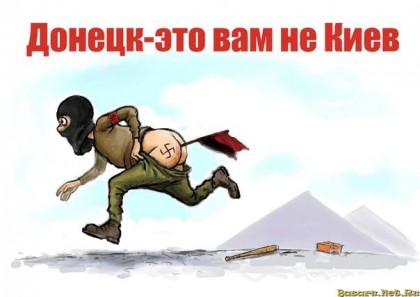 Так бы по всей Украине