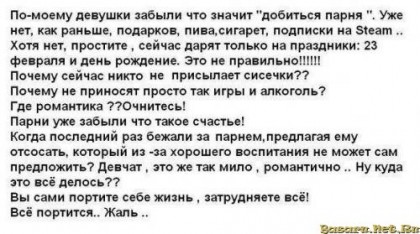 Романтика ))