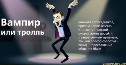 Категории юзеров