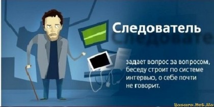 Категории юзеров