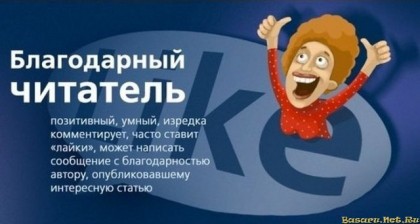 Категории юзеров