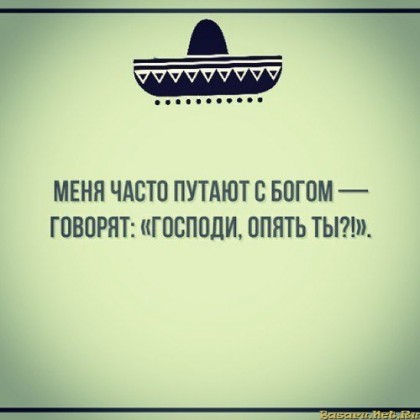Это про меня ))