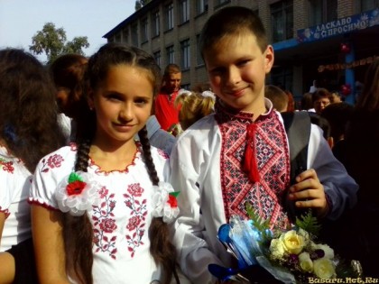 Первое сентября