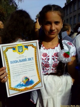 Первое сентября
