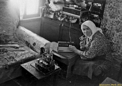 Бабуля