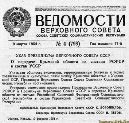 не вижу фамилии Хрущов