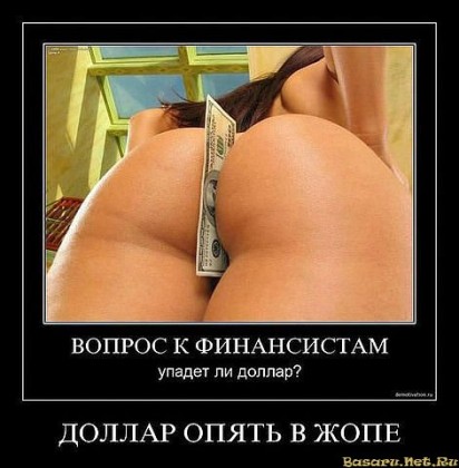 Доллар