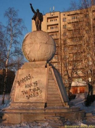 Владимир Ленин