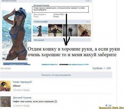 Объявление