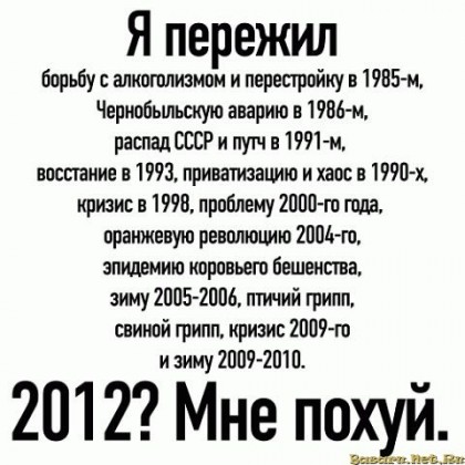 плакат