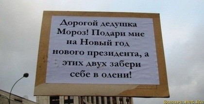 Желание