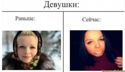 Девушки